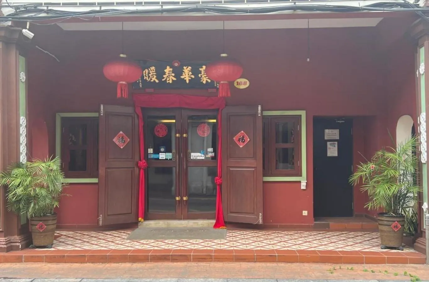 酒店 马六甲遗产精品瑞士酒店 Malacca